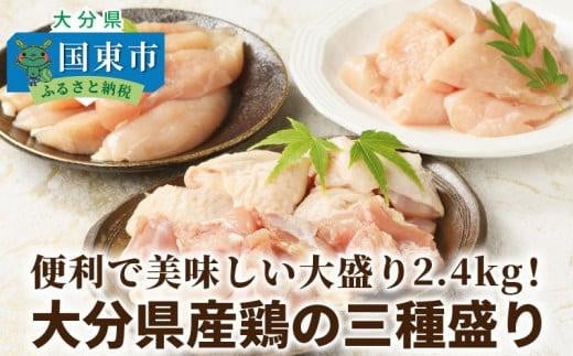 おおいたカボスで作った爽やか飲料/かぼすぐるとん32パック - 大分県