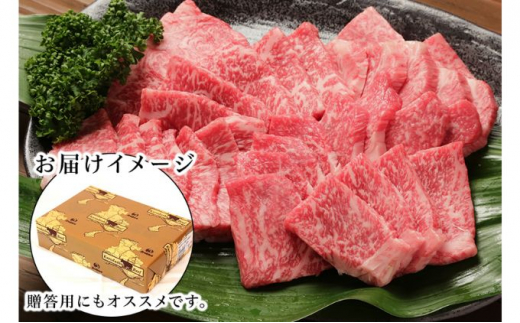 [№5315-0100]但馬牛「黒田庄和牛」ロース焼肉用（300g）