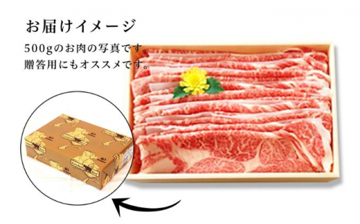 №5315-0097]但馬牛「黒田庄和牛」肩ロースしゃぶしゃぶ肉（300g