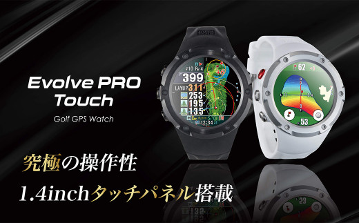 ショットナビ Evolve PRO Touch(Shot Navi Evolve PRO Touch)[2色から選択] [11218-0608]