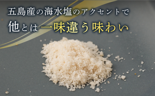 島らしく島ラスク 藻塩付 8枚入×5箱 計40枚 / お菓子 おやつ ギフト 洋菓子