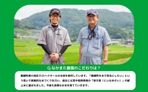 米 ミルキークイーン 5kg ( 令和5年産 ) 特別栽培米 なかまた農園 沖縄