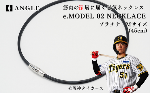アングル e.モデル 02ネックレス 【ゴールドLサイズ】 日本代表 阪神 
