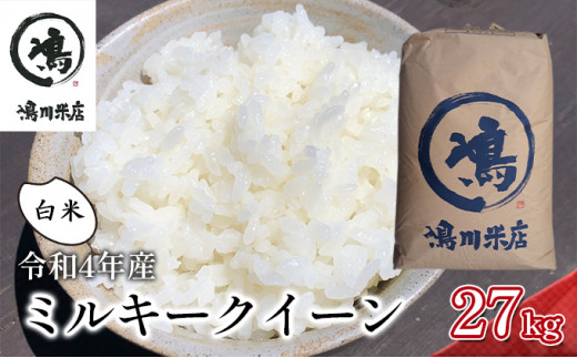 楽天市場】静岡県産 米30kgの通販