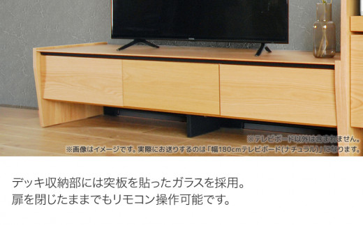 【開梱・設置】テレビボード シャイ ローボード１８０ ナチュラル　AL441