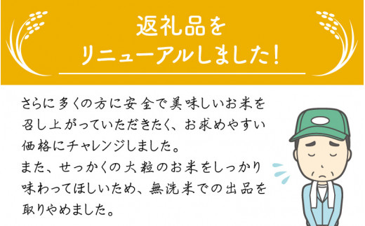 令和5年産新米】《定期便12回》ミルキークイーン 5kg（計60kg