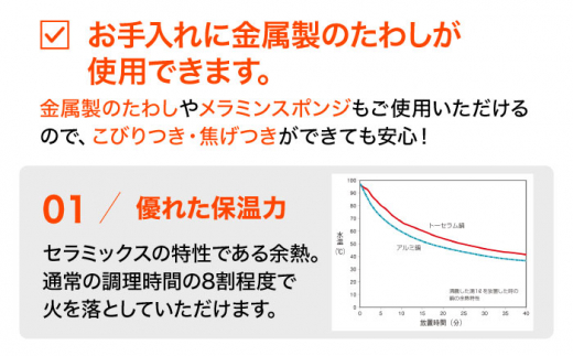 直火・電子レンジ対応】耐熱セラミックス製 ニュートーセラム鍋 (26cm