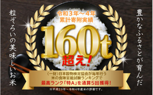 新米】特A通算5回！お米 いちほまれ 5kg 令和5年 福井県産【米 5キロ