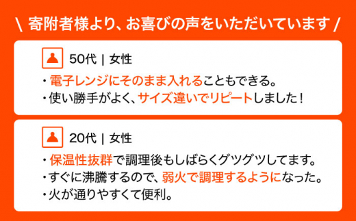 直火・電子レンジ対応】耐熱セラミックス製 ニュートーセラム鍋 (26cm