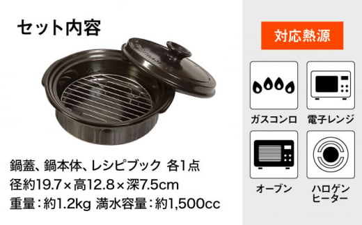 BAO001 【直火対応型】耐熱セラミックス製ニュートーセラム鍋【19cm】-8