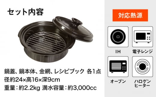 BAO007 【IH対応】耐熱セラミックス製ニュートーセラム鍋【24cm】-8