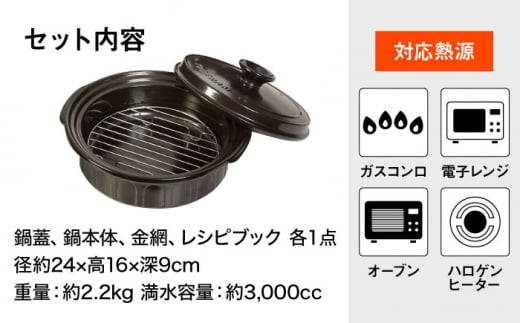 BAO003 【直火対応型】耐熱セラミックス製ニュートーセラム鍋【24cm】-8