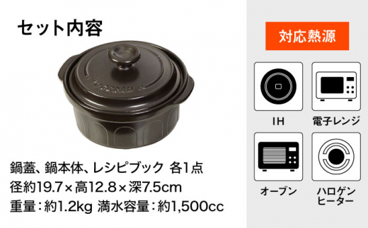 BAO005 【IH対応型】耐熱セラミックス製ニュートーセラム鍋【19cm】-8
