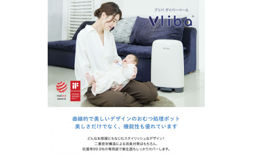 32-7_Vliba ダイパーペール（ホワイト）
