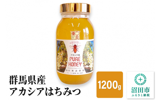 ふるさと納税】里地・里山のめぐみ [アカシアハチミツ600g] 鳥取県産