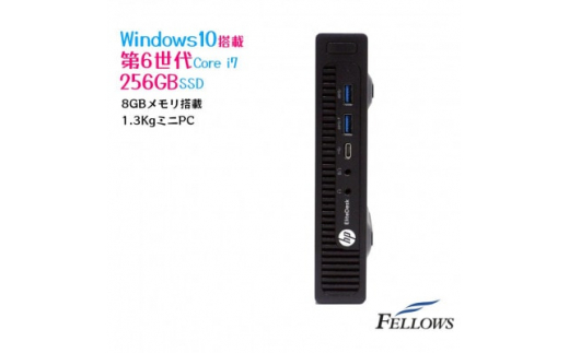 ＜再生品小型デスクトップパソコン＞HP EliteDesk 800 G2【1410685】 935153 - 愛知県東郷町
