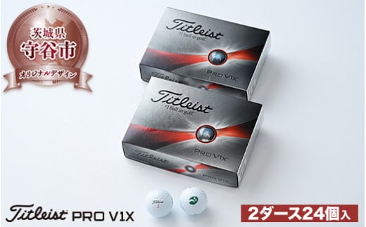 Titleist　Pro V1x 2021年モデル 　ゴルフボール　２ダース