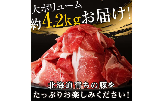 アイテムID:450073の画像2枚目