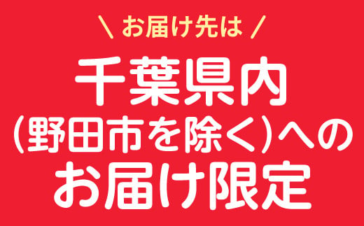 千葉県四街道市のふるさと納税 Yakult(ヤクルト)1000 35本セット【千葉県内お届け限定】/ 酸菌 飲料 健康 整腸