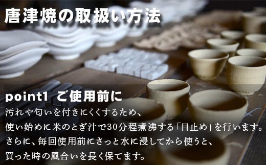 昔は、向付として、料理を盛る器として使われていました。
今でもアイデア次第でいろんな使い方ができる器です。