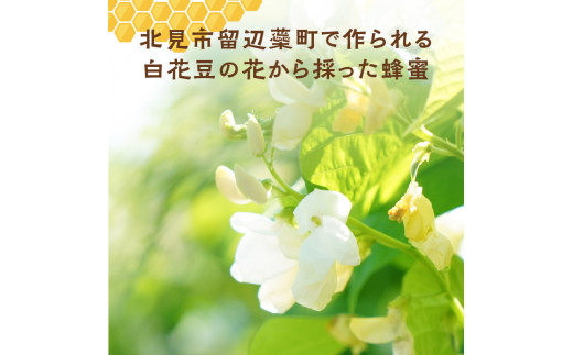 14営業日以内に発送》国産蜂蜜 はちみつ食べ比べセット 190g×2本セット