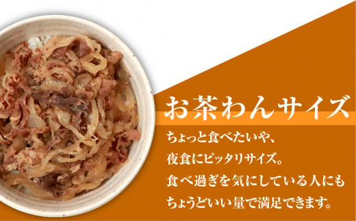 牛丼の具 150g×10パック(1.5㎏) 国産 牛肉 冷凍