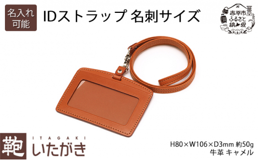 北海道赤平市のふるさと納税［（北海道 赤平市）］返礼品一覧（6ページ