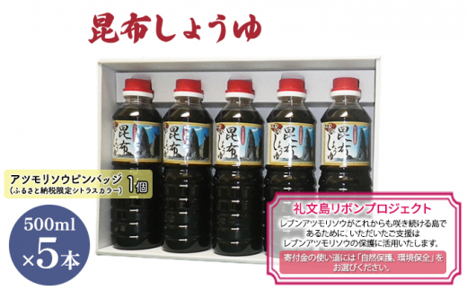 醤油のふるさと納税 カテゴリ・ランキング・一覧【ふるさとチョイス】