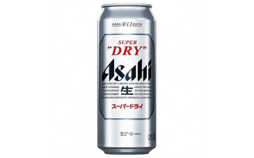 【福岡市竹下工場製造！】アサヒスーパードライ500缶ケース