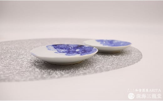 A12-122 有田焼 BLUE ESPUMA / 丸小皿 ２枚（深海三龍堂） 手のひら