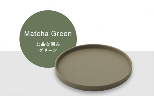 【美濃焼】StackStock なごみの色目（Matte）プレートM/L 4点セット Matcha Green × Sesame  Gray【城山製陶所】 [MCK035]