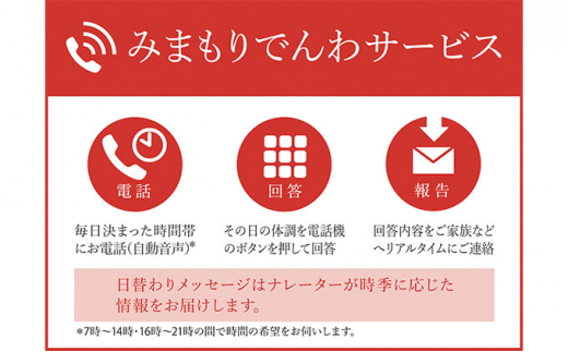 瀬戸内海 干物セット（真鯛、真鯵、さわら）【配達不可：離島】 [№5220