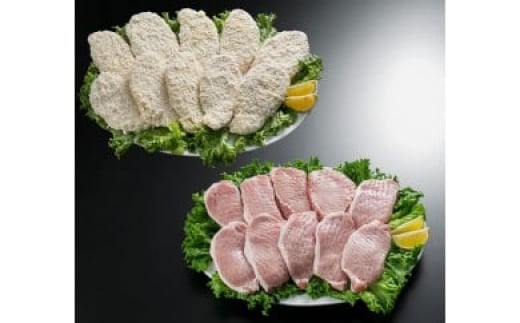 三元豚食べ比べセット（計2kg）【丸徳】_HA0387 219003 - 福岡県宗像市