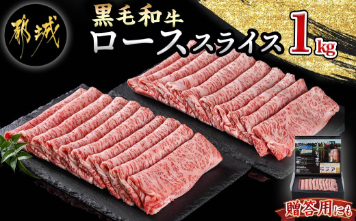 黒毛和牛】赤身すき焼き1kg(500g×2パック)_MJ-I902_(都城市) 国産黒毛