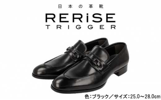 SE TRIGGER RE-3002 本革ビジネスシューズ ビットUチップ BLACK 25.5cm RERi