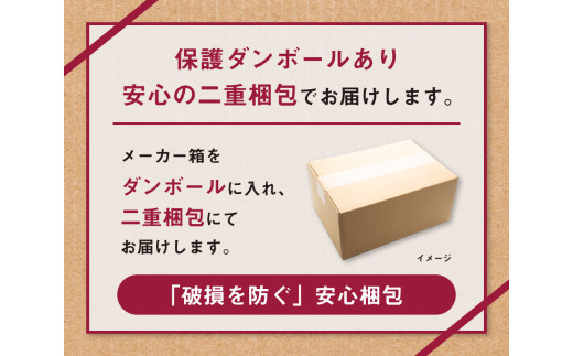 アサヒスーパードライ 鮮度実感パック350ml24本 【2箱】