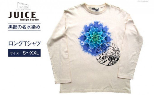 [No.5313-7033]Tシャツ ASCENSION タイダイ ロングTシャツ 1枚 M