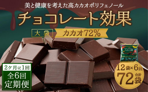 カカオマス 2 個 (3 kg - 1 個) 6 kg - 菓子