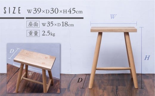 直径210mm【制作品】ナラ材の3本脚スツール 家具 ハンドメイド - 家具