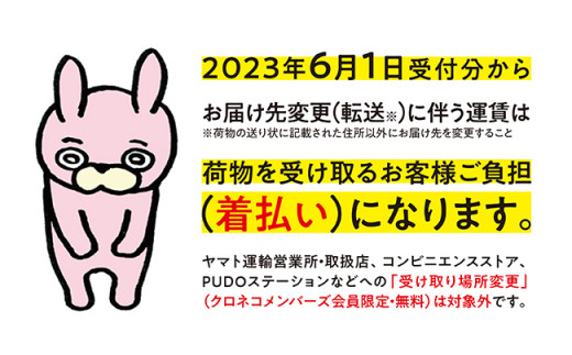 朝日町ワイン「プレミアムルージュ・プレミアムブラン」赤白辛口セット