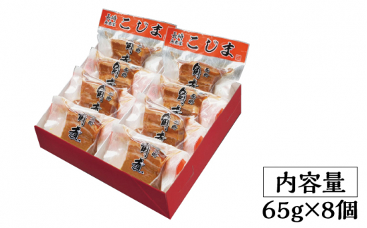 とろけるおいしさ！長崎卓袱 とろける 角煮 65g × 8個 入り / 肉 豚角煮 豚 /南島原市 / ふるさと企画 [SBA036]