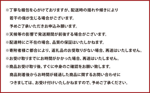 【3か月連続定期便】熊本便り！旬のフルーツ詰め合わせ定期便