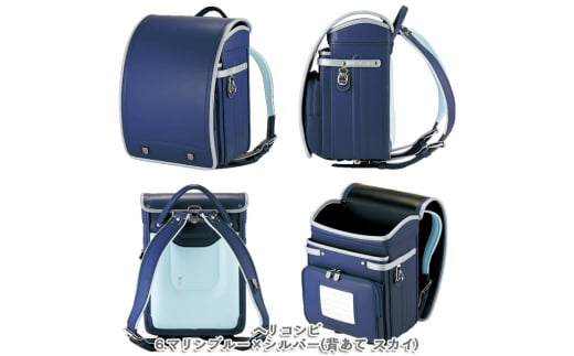 フジタのランドセル Bluechrist(ブルークライスト) 6.マリンブルー×シルバー FZ23-381