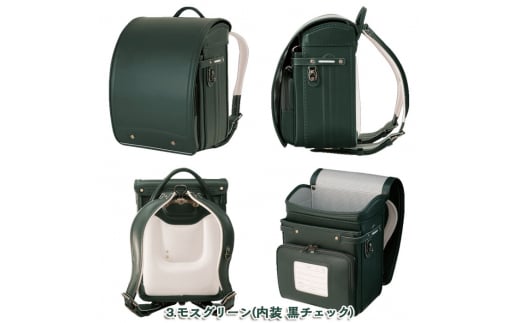 フジタのランドセル Trad(トラッド) 3.モスグリーン FZ23-407