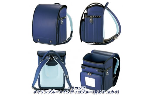 フジタのランドセル Bluechrist(ブルークライスト) 4.マリンブルー×インディゴブルー FZ23-379