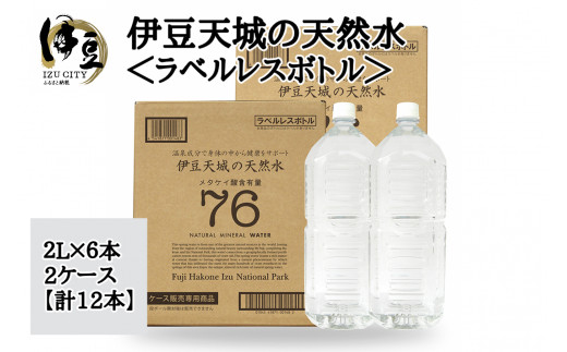 中伊豆ワイナリー 甘口 ワイン 贅沢な女子会セット （巨峰ロゼ 720ml