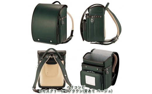フジタのランドセル Anciel(アンシェル) 5.モスグリーン×ブラウン FZ23-368