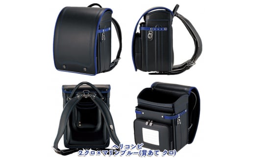 フジタのランドセル Blackcaps(ブラックキャプス) 2.クロ×マリンブルー FZ23-384