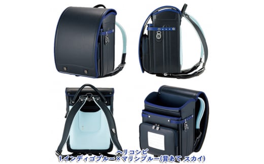 フジタのランドセル Bluechrist(ブルークライスト) 1.インディゴブルー×マリンブルー FZ23-376