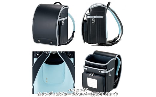 フジタのランドセル Bluechrist(ブルークライスト) 3.インディゴブルー×シルバー FZ23-378